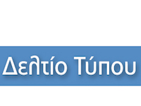 deltioTypou