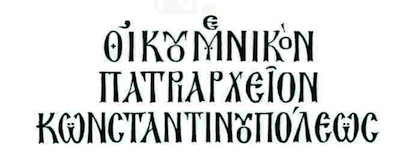 oikoumeniko